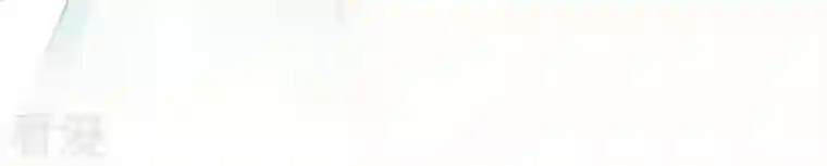 凰女攻略第15话 婢女宝珠