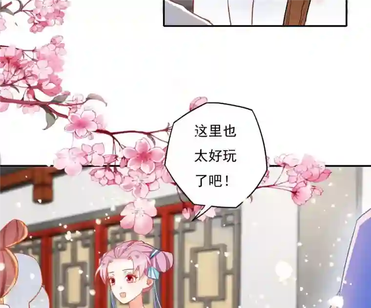 凰女攻略第16话 猎血盛宴