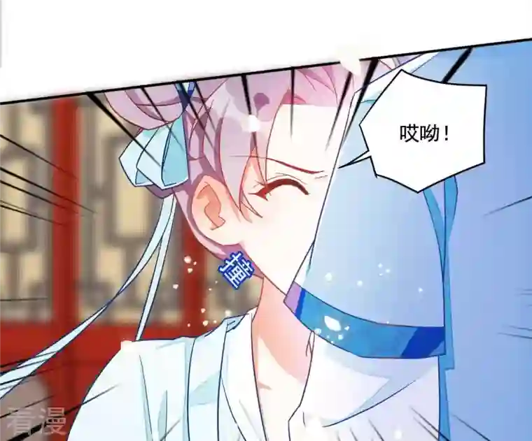 凰女攻略第16话 猎血盛宴