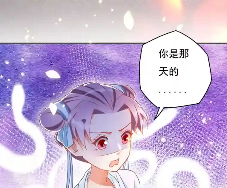 凰女攻略第16话 猎血盛宴