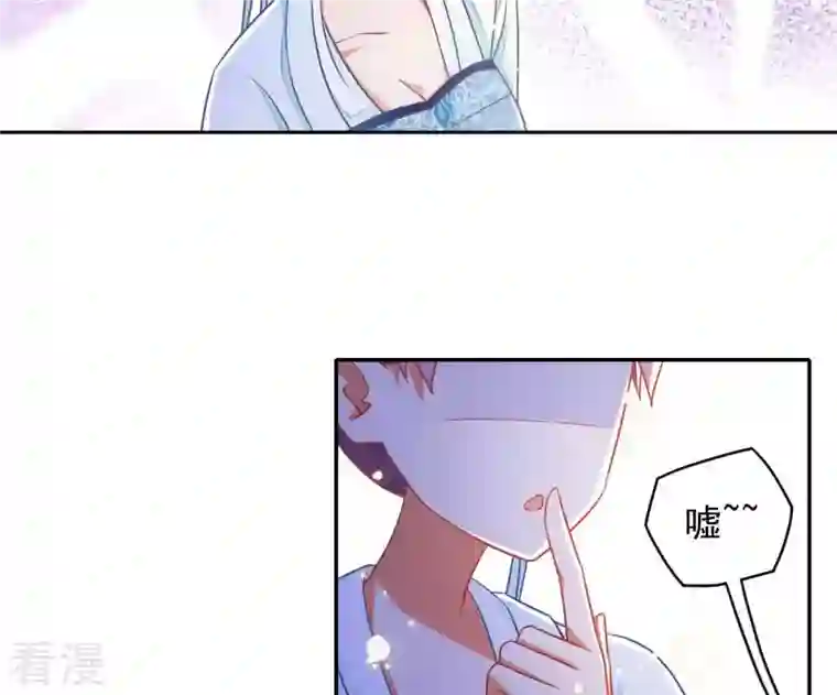 凰女攻略第16话 猎血盛宴