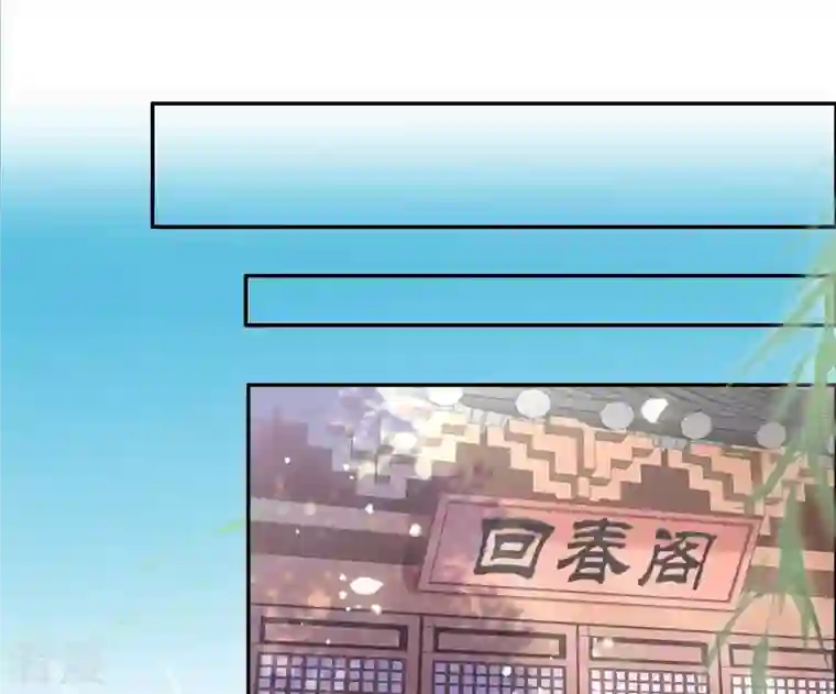 凰女攻略第16话 猎血盛宴