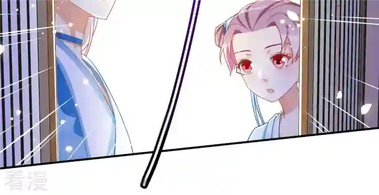 凰女攻略第16话 猎血盛宴