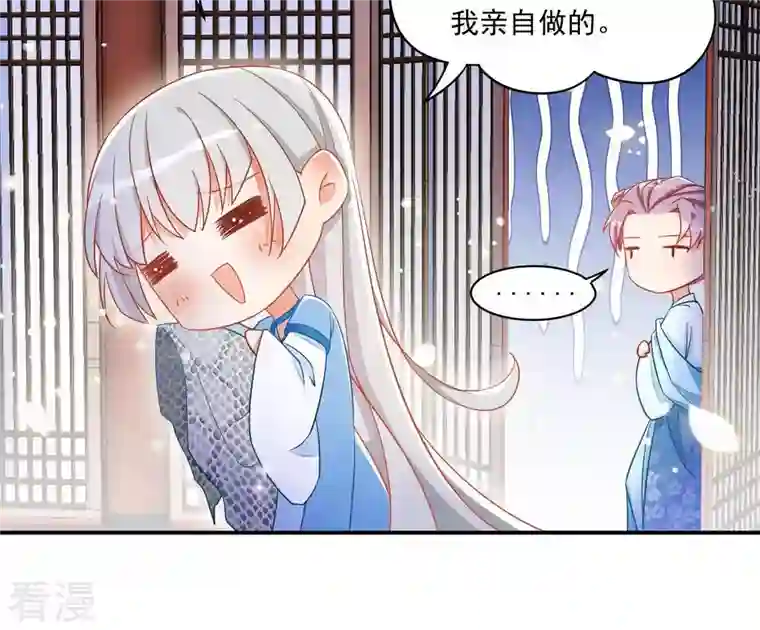 凰女攻略第16话 猎血盛宴