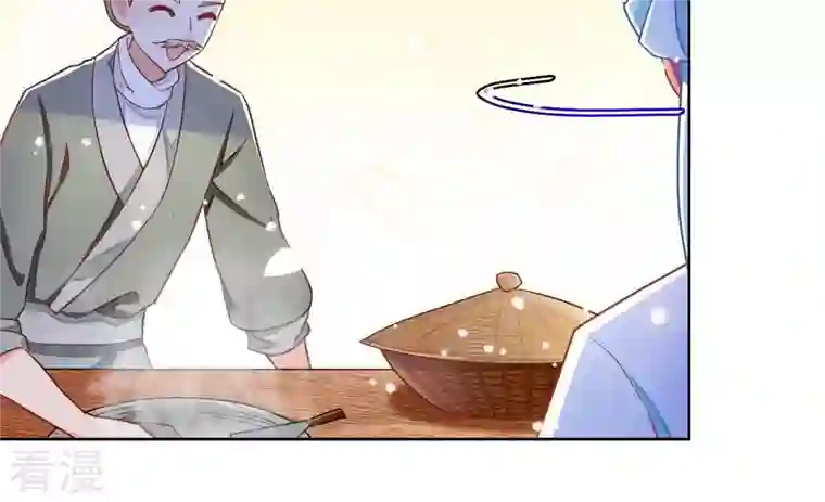 凰女攻略第16话 猎血盛宴