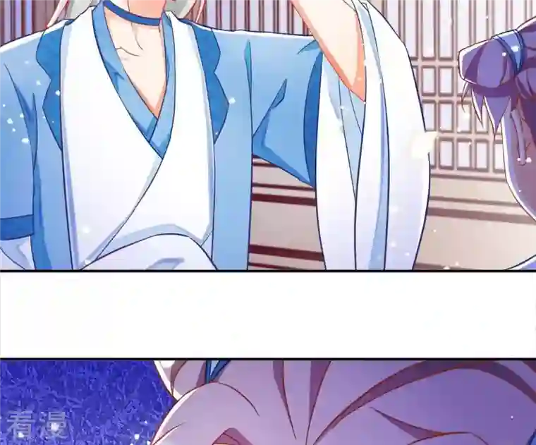 凰女攻略第17话 司妖官