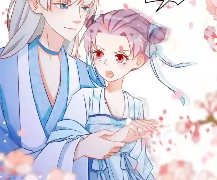 凰女攻略第17话 司妖官