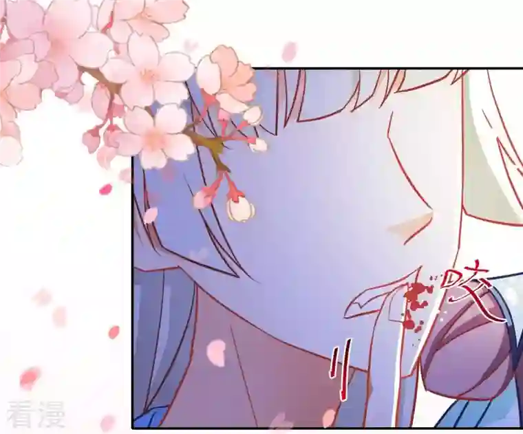 凰女攻略第17话 司妖官