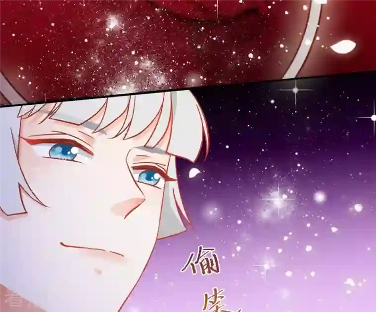 凰女攻略第17话 司妖官