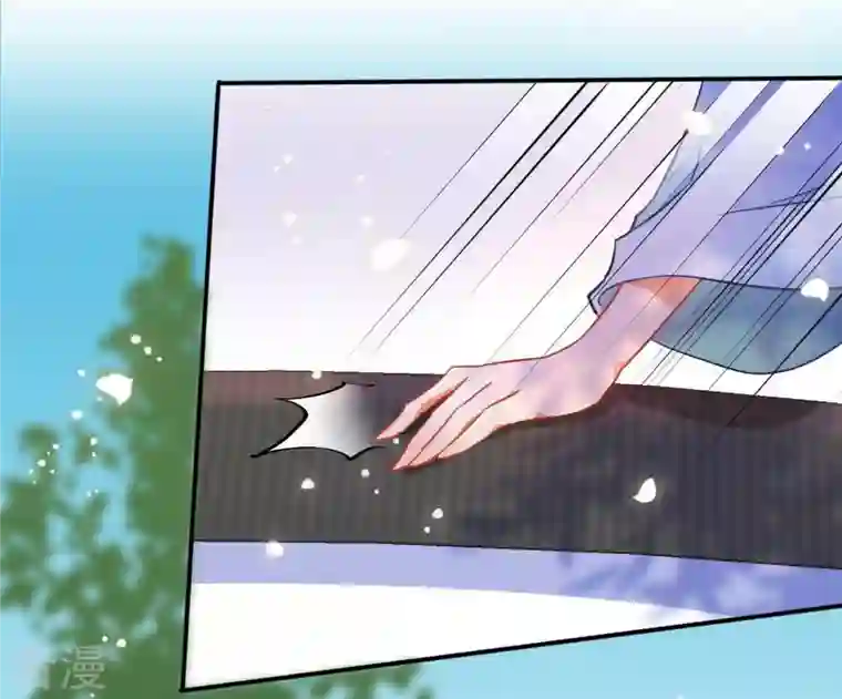 凰女攻略第18话 王府风波