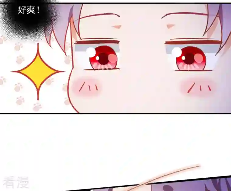 凰女攻略第18话 王府风波