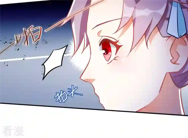 凰女攻略第18话 王府风波