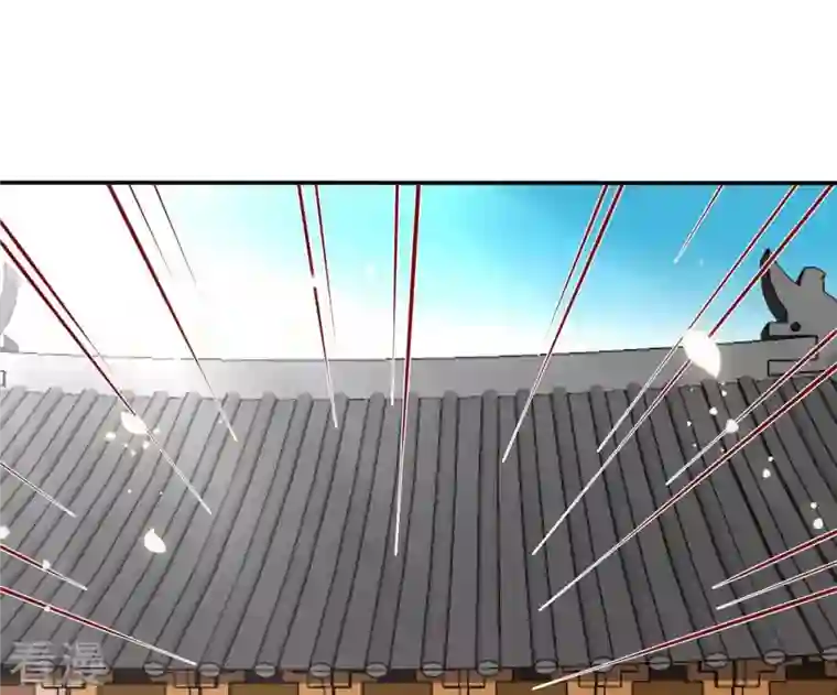 凰女攻略第18话 王府风波