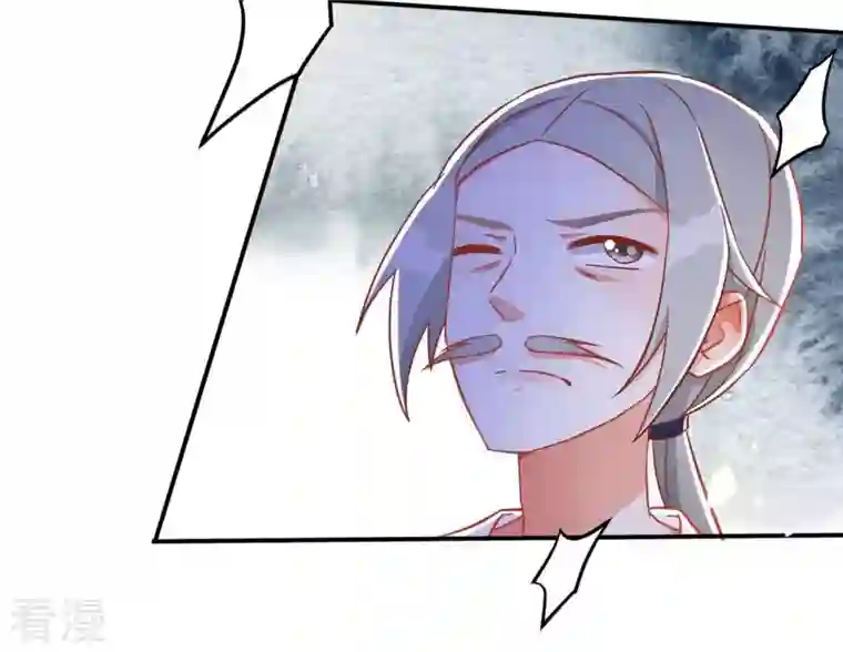 凰女攻略第18话 王府风波