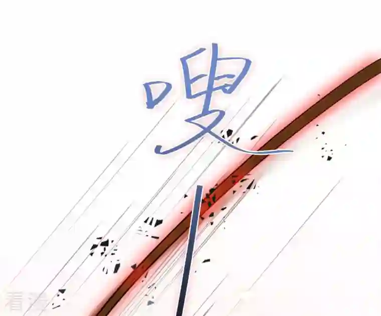 凰女攻略第18话 王府风波