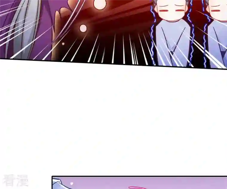 凰女攻略第18话 王府风波