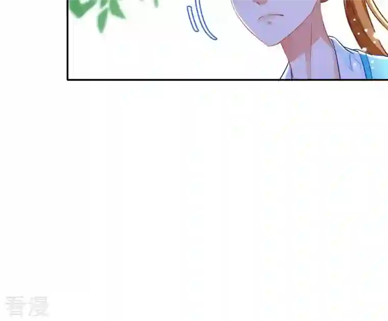 凰女攻略第18话 王府风波