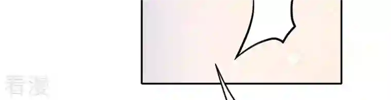 凰女攻略第18话 王府风波