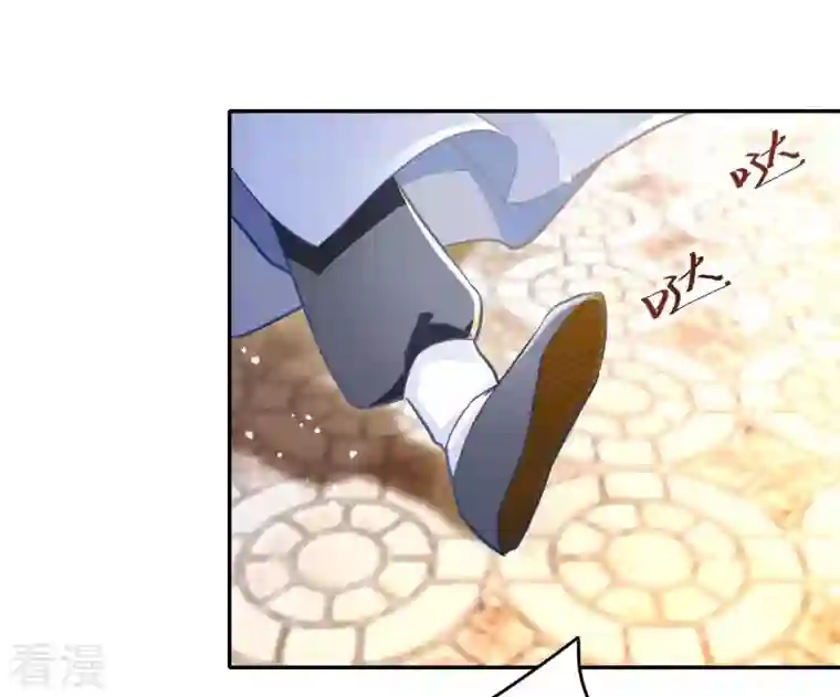 凰女攻略第18话 王府风波