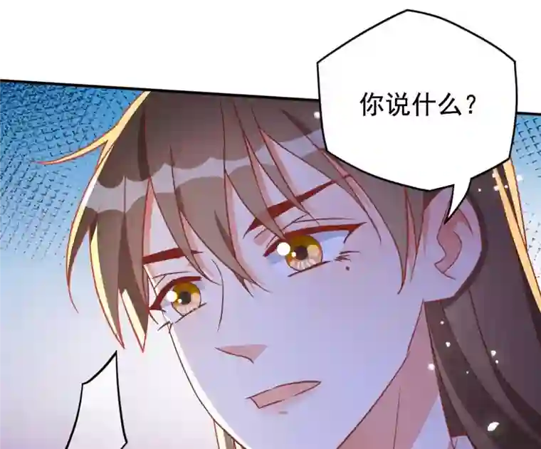 凰女攻略第19话 小人