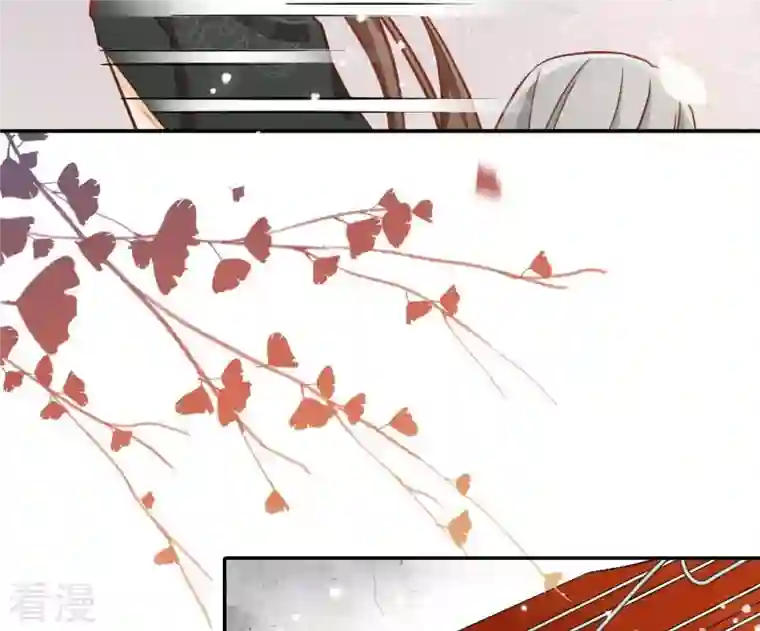 凰女攻略第19话 小人