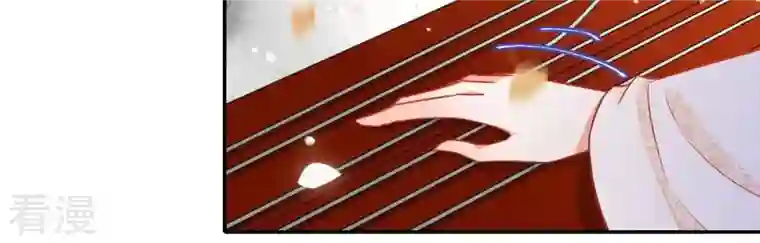 凰女攻略第19话 小人