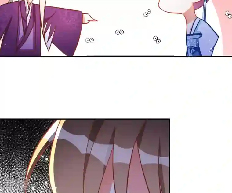 凰女攻略第19话 小人