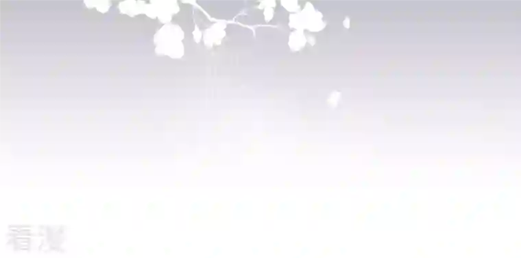 凰女攻略第19话 小人