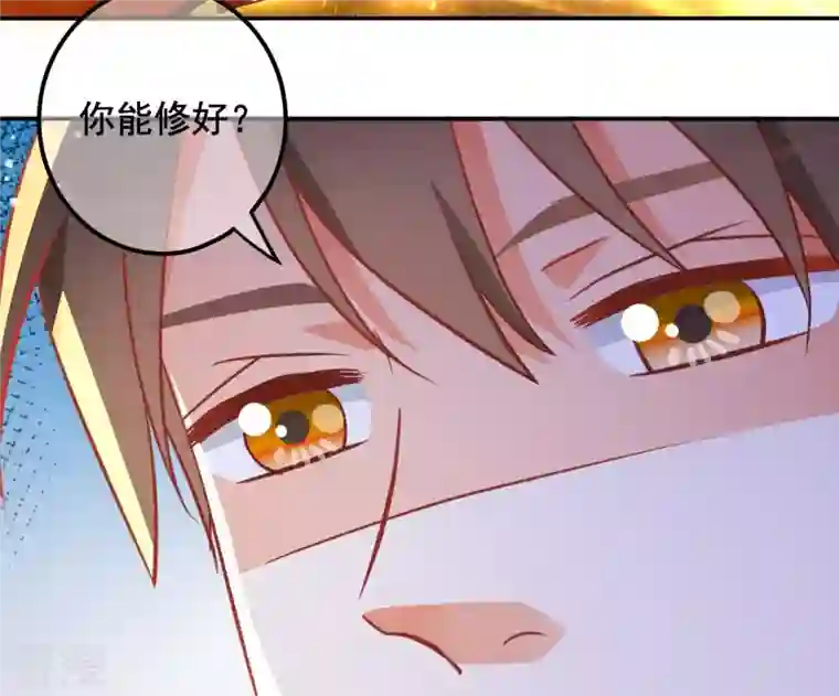 凰女攻略第19话 小人