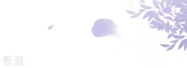 凰女攻略第19话 小人