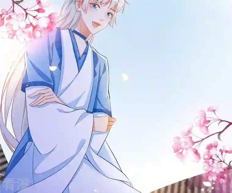 凰女攻略第19话 小人