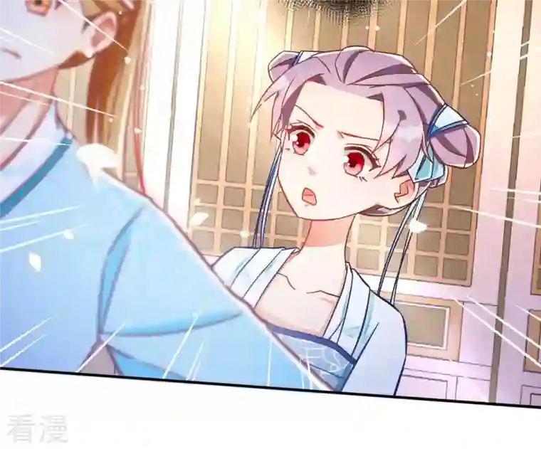 凰女攻略第19话 小人