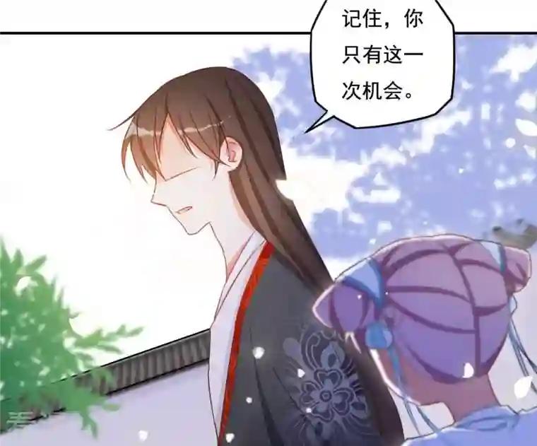 凰女攻略第20话 训练