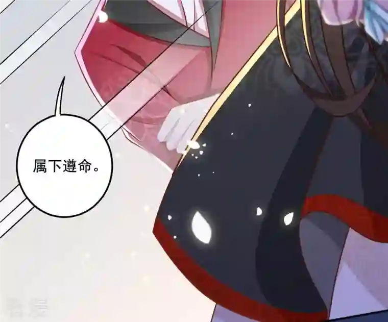 凰女攻略第20话 训练