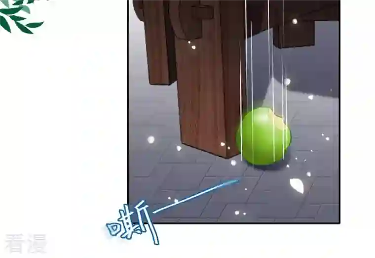 凰女攻略第20话 训练