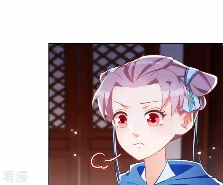 凰女攻略第20话 训练