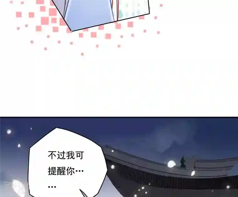 凰女攻略第20话 训练