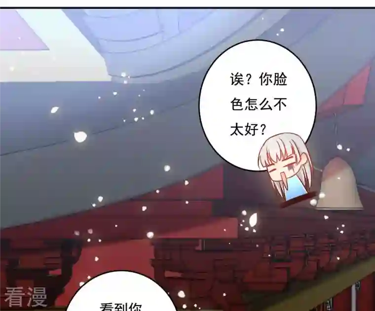 凰女攻略第20话 训练