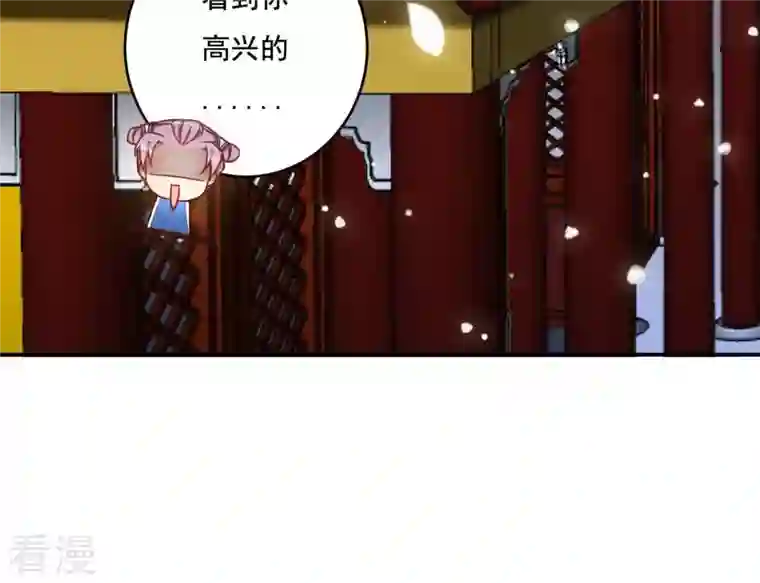 凰女攻略第20话 训练