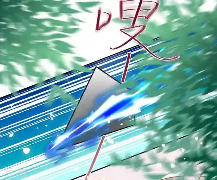 凰女攻略第20话 训练