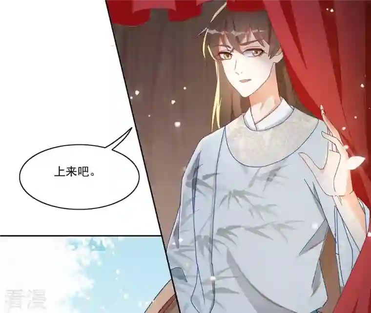 凰女攻略第21话 莲华盛会