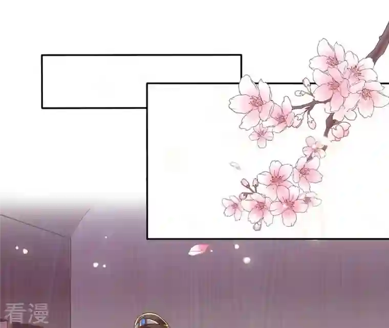 凰女攻略第21话 莲华盛会