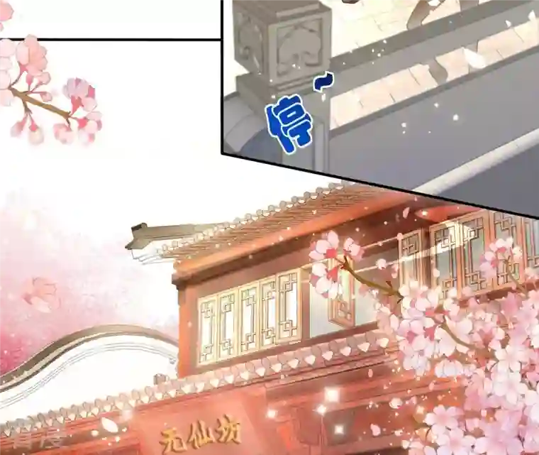 凰女攻略第21话 莲华盛会