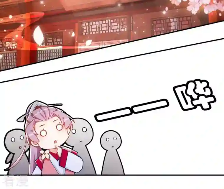 凰女攻略第21话 莲华盛会