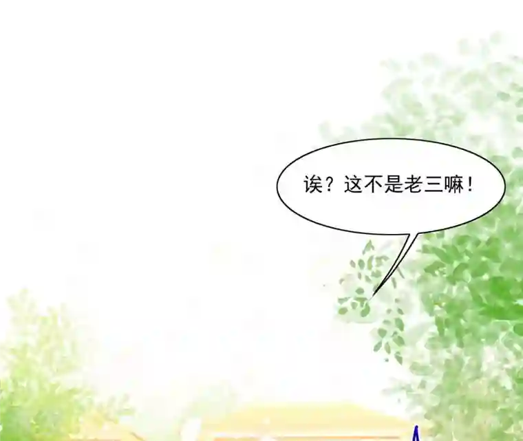 凰女攻略第21话 莲华盛会