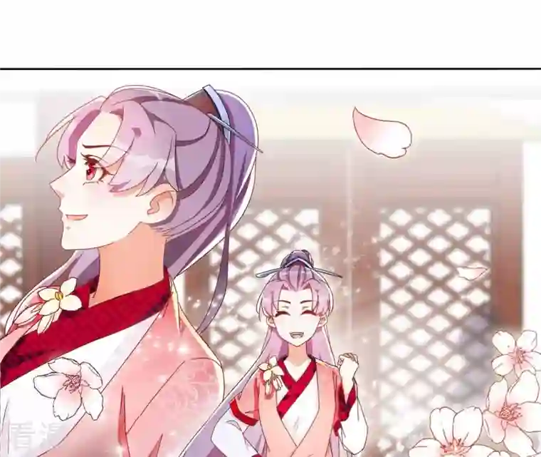 凰女攻略第21话 莲华盛会