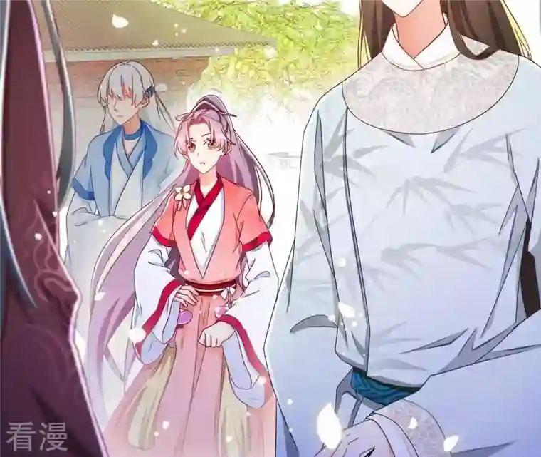 凰女攻略第21话 莲华盛会