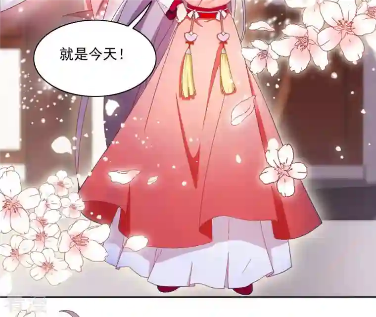 凰女攻略第21话 莲华盛会