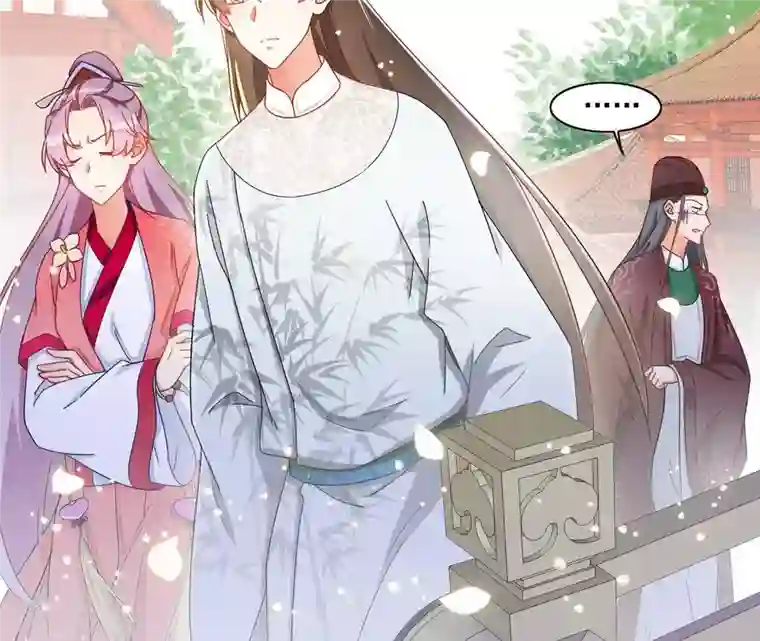 凰女攻略第21话 莲华盛会