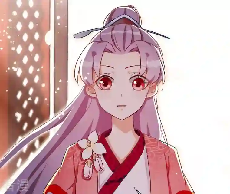 凰女攻略第21话 莲华盛会